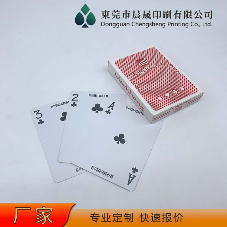 evv 扑克牌定做批发 不易掉色 圆角切割 工艺细致 易开扇