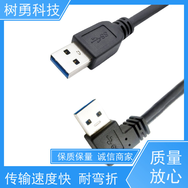 树勇 工业相机USB3.0各种款式数据线 使用方便 接触良好 传输信号稳定