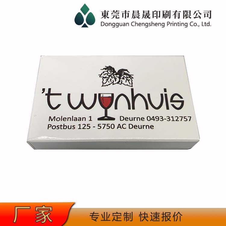 evv 扑克牌定做批发 老少皆宜 防伪防窥 纸质光滑平整