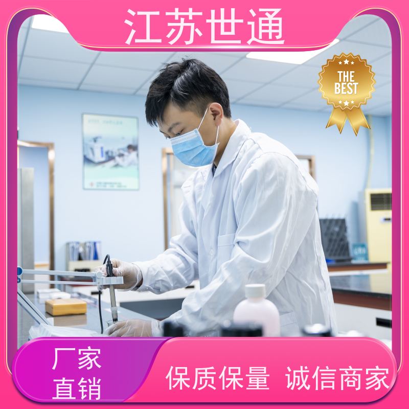 世通 CNAS/CMA资质校准中心 公司 台州 仪器校正