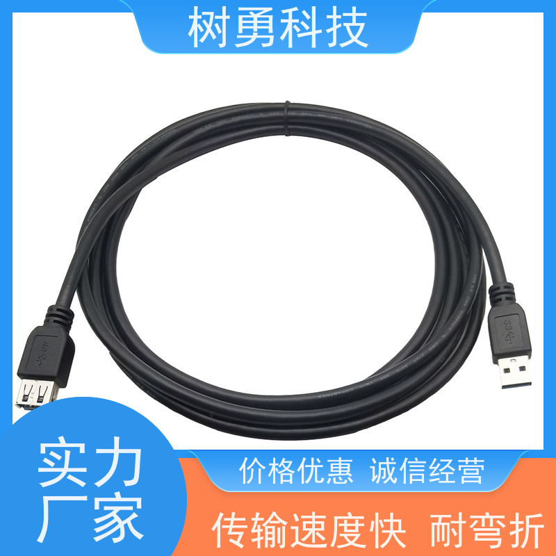 树勇 工业相机USB3.0各种款式数据线 经久耐用 材质优良 电阻低 防油污