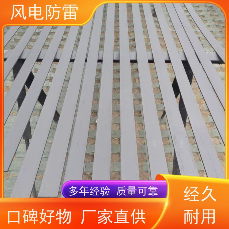 风电防雷 复合防腐型扁钢 多年经验 厂家供应 延长使用寿命