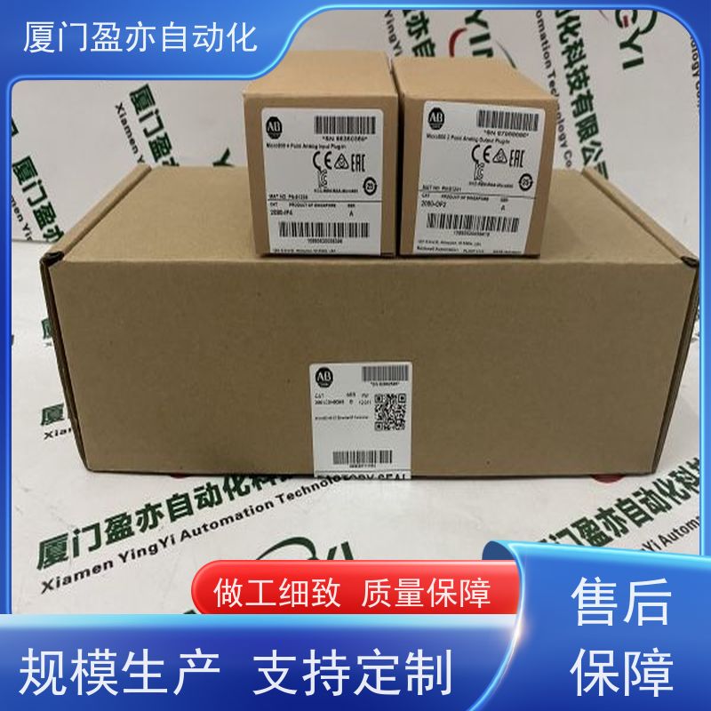 伺服电机 顺丰秒发 厂商公司 广泛用于水利处理 1794-IRT8