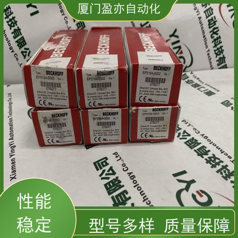 输入模块 广泛用于市政工程 品质保证 厂家供应 1794-IB16XT