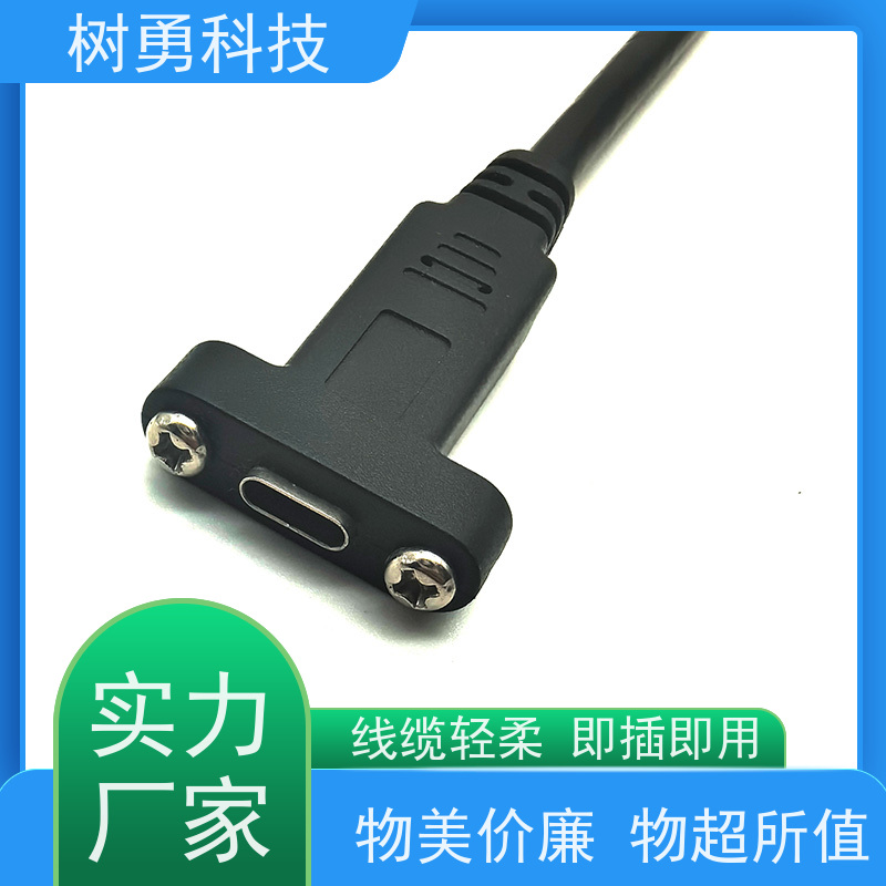树勇 医疗设备USB3.1各种款式数据线 外形美观 节省空间 传输信号稳定