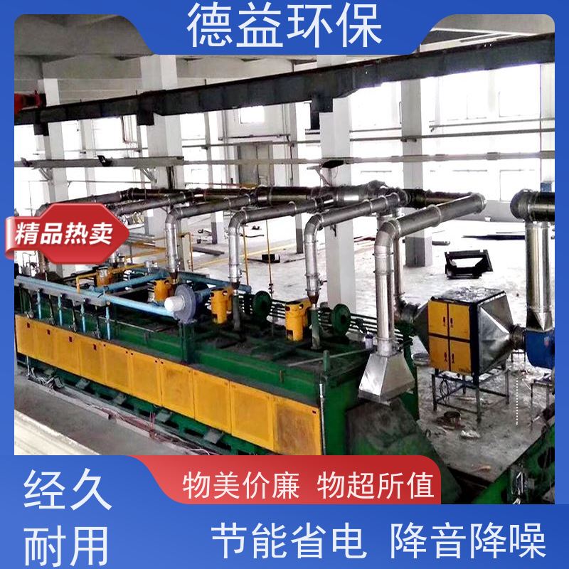 德益环保 淬火炉油烟净化器 结构紧凑 性能稳定 实力厂家 库存充足