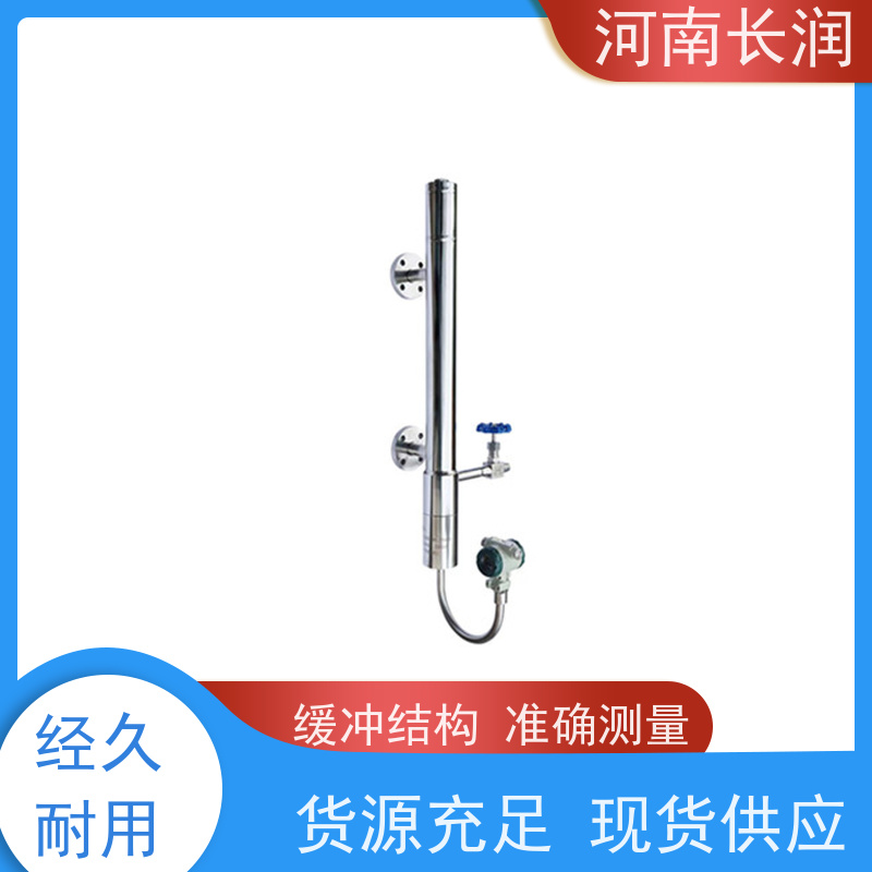 河 南长润 锅炉液位计 结构简单 经久耐用 测量系统与电流环隔离