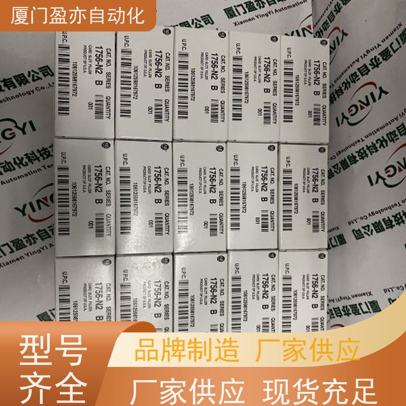 处理器 诚信经营 广泛用于发电厂 厂商公司 1794-IM8