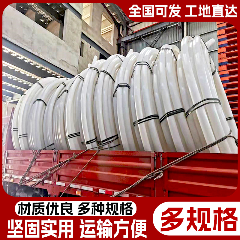 预应力白色内衬管 桥梁PE波纹管内管 规格多样