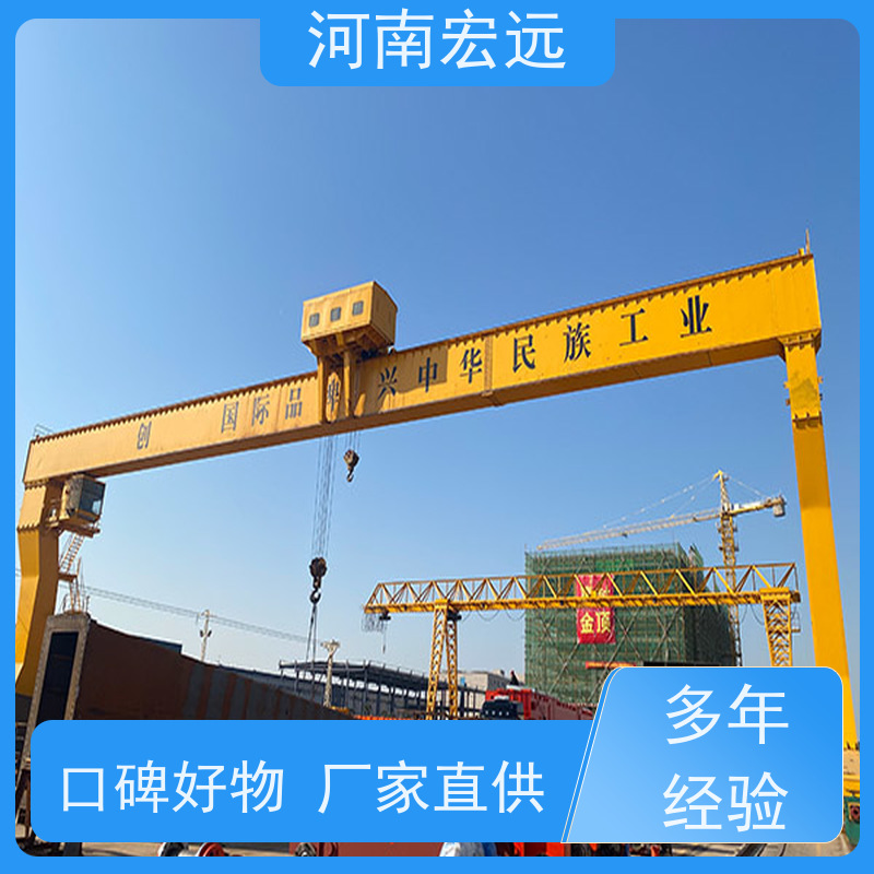 宏远定制吨位单悬臂门式起重机 遥控操作 专车发货