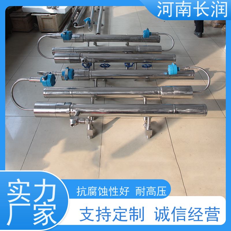 河 南长润 锅炉水位计 结构简单 经久耐用 轻松整定 带自诊断
