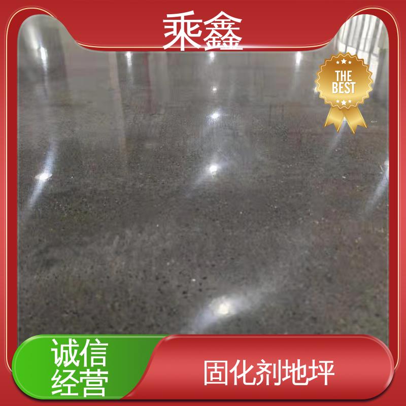 乘鑫 施工方便 省时省力 硬化地面 表面光泽度好 亮光型 防滑型