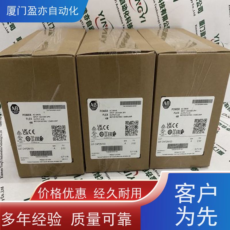 伺服电机 做工控十多年 1794-IA8I 品质保证 厂商公司