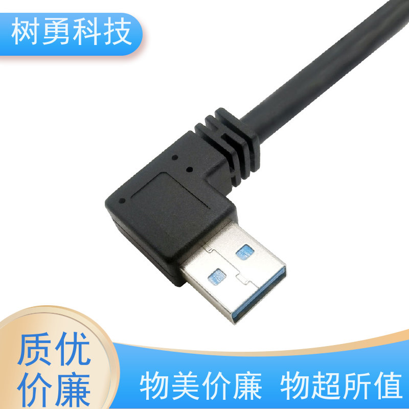 树勇 USB3.0各种规格及款式数据线 外形美观 节省空间 无需专用驱动