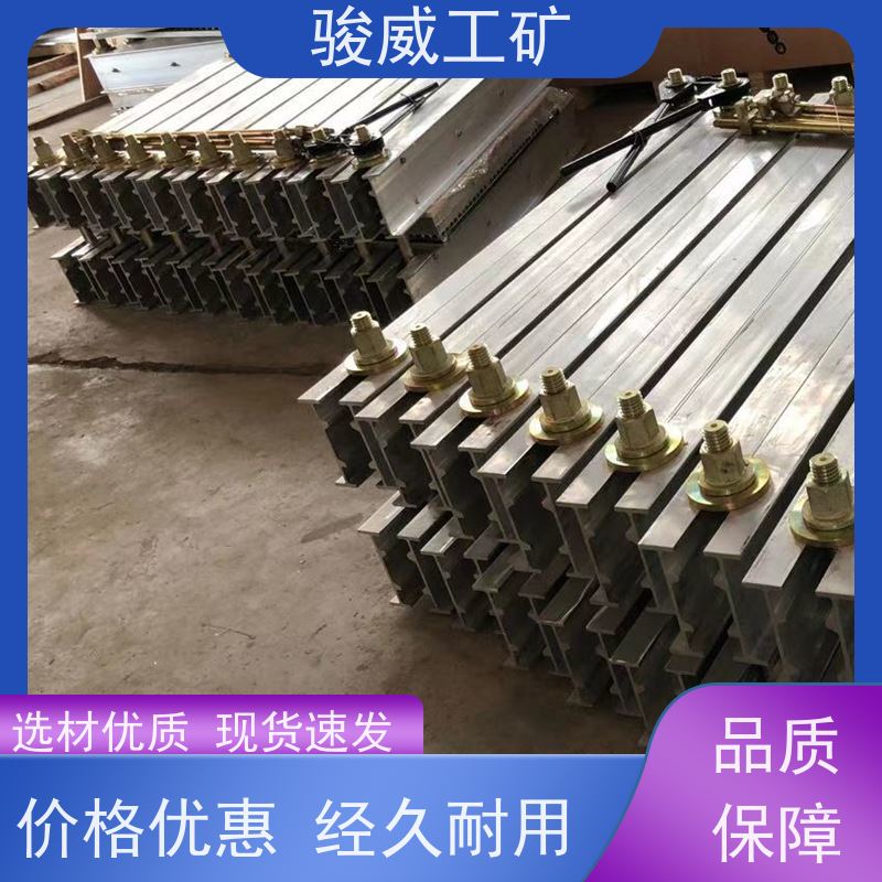 工业用 高强度铝合金材质 电加热胶带硫化机 电动泵快速加压 搬运方便