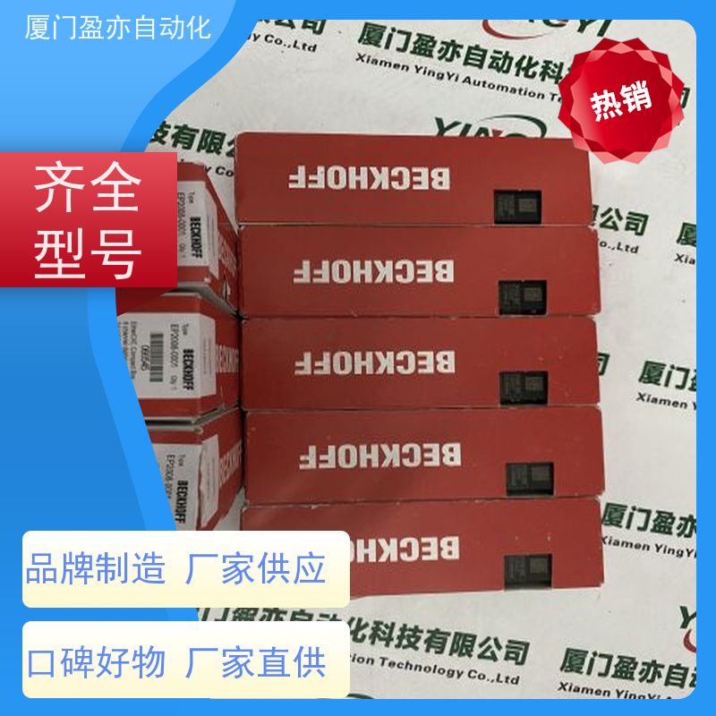 CPU处理器 1794-OE4 品牌批发 做工控十多年 品质保证