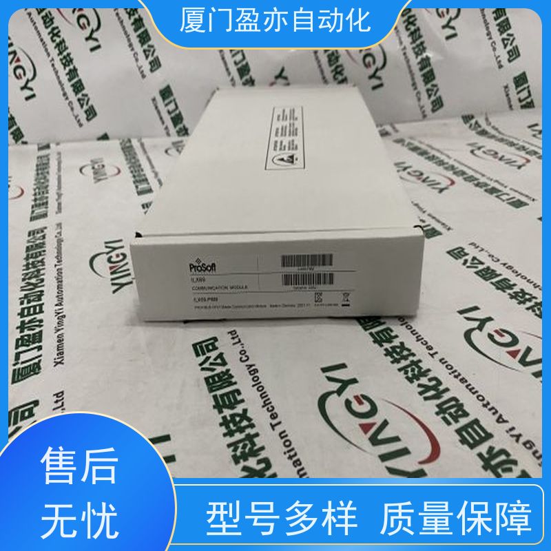 通讯模块 质保时间长 广泛用于发电厂 原装进口 1794-CE1
