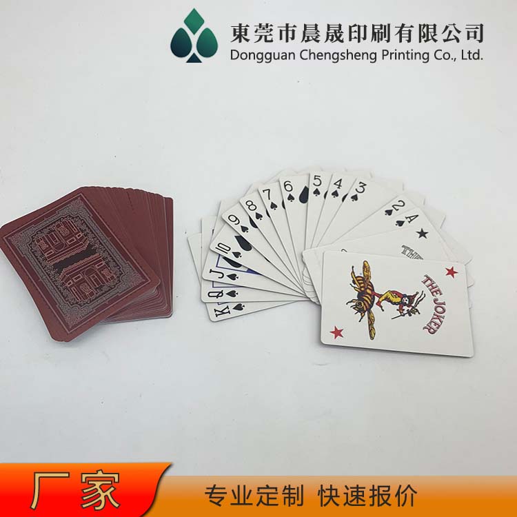 evv 扑克牌定做 老少皆宜 防伪防窥 硬度高 耐搓揉
