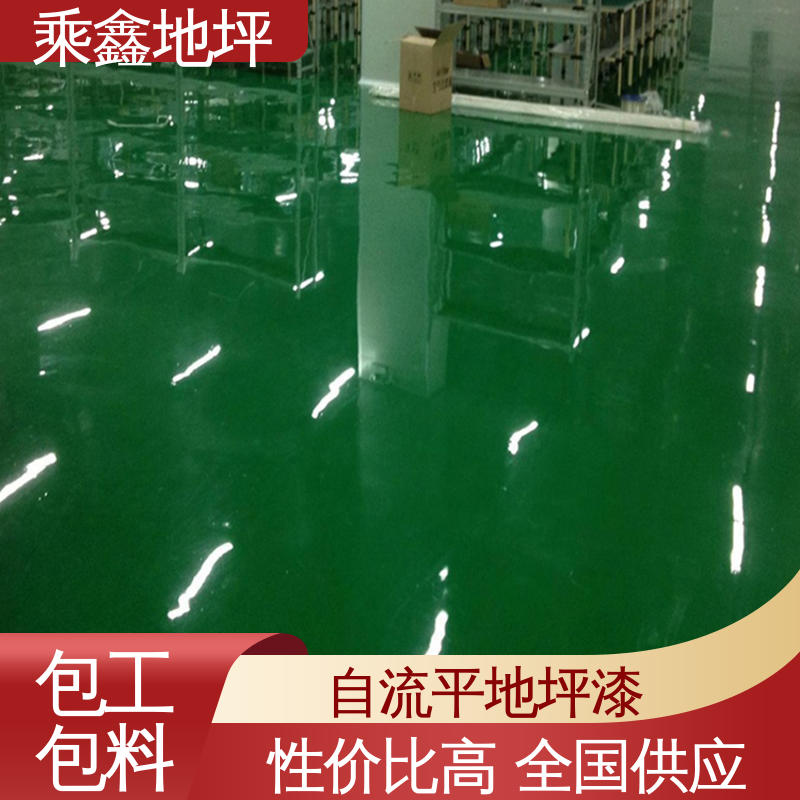 乘鑫 食品加工区 环氧地坪漆工程 厂家供应 可定制