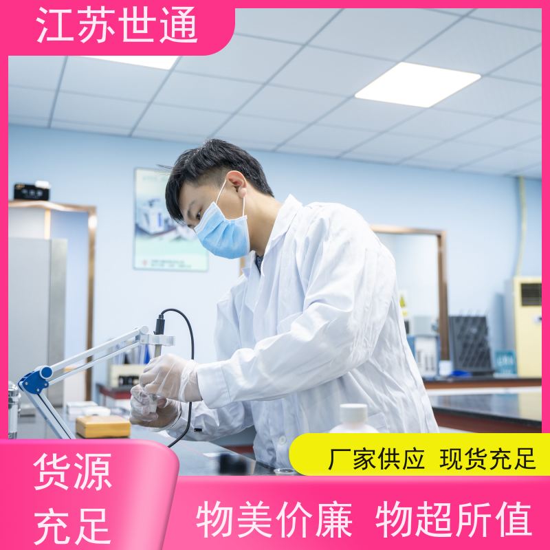 世通 仪器校验 公司 苏州 CNAS/CMA资质校准中心 