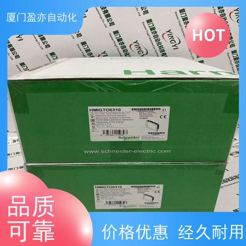 输出模块 做工控十多年 品牌批发 品质保证 1794-OB16PXT