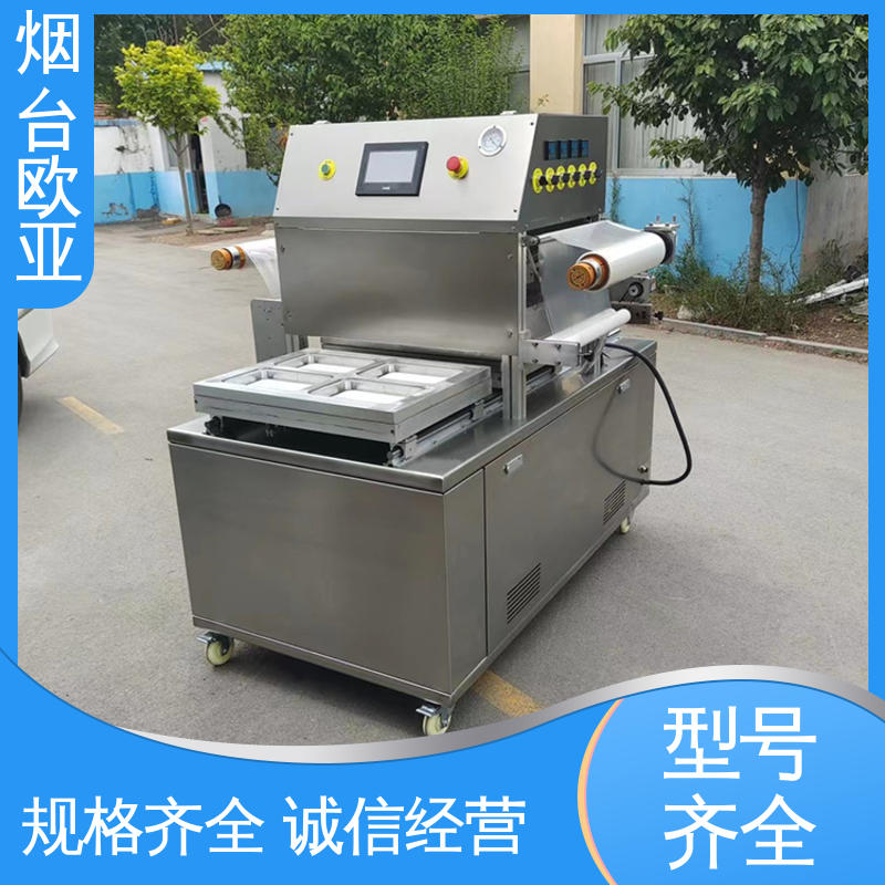 售后无忧 磁芯材料 货品齐全 冻肉真空贴体包装机 欧亚