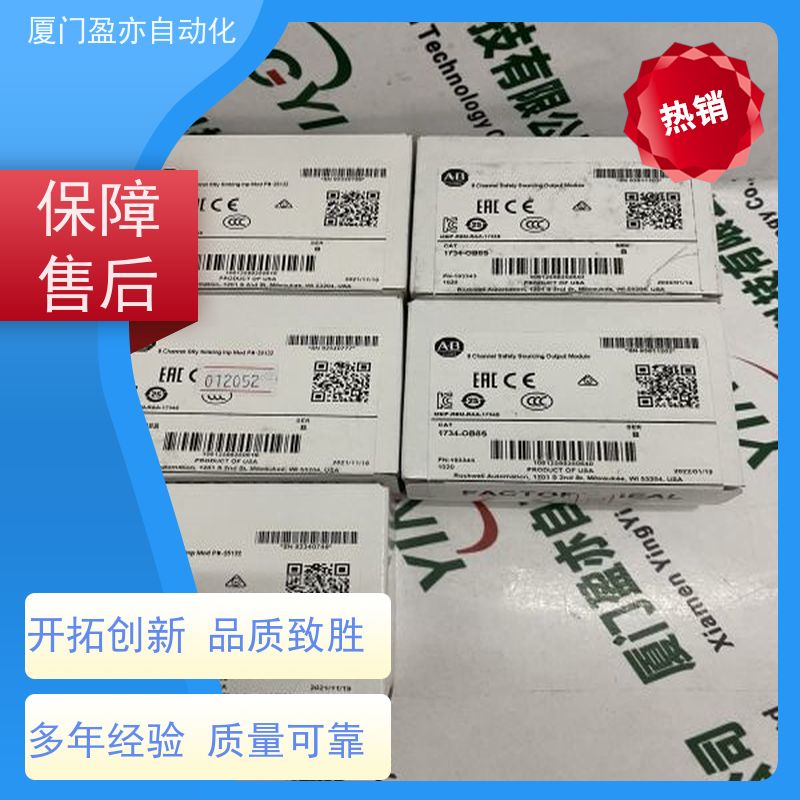 变频器 1794-OB8 售后无忧 广泛用于发电厂 厂家供应