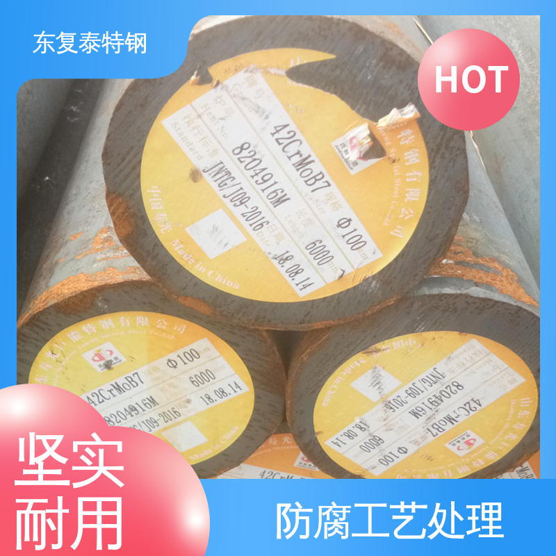 东复泰特钢 9sicr圆钢 防腐耐磨 节能环保 定尺切割 焊接性能好