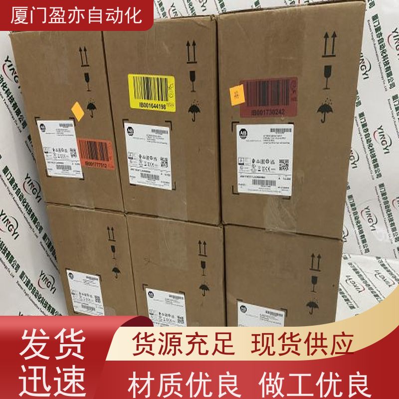通讯模块 广泛用于钢厂 品牌批发 1794-ACNR15 售后无忧