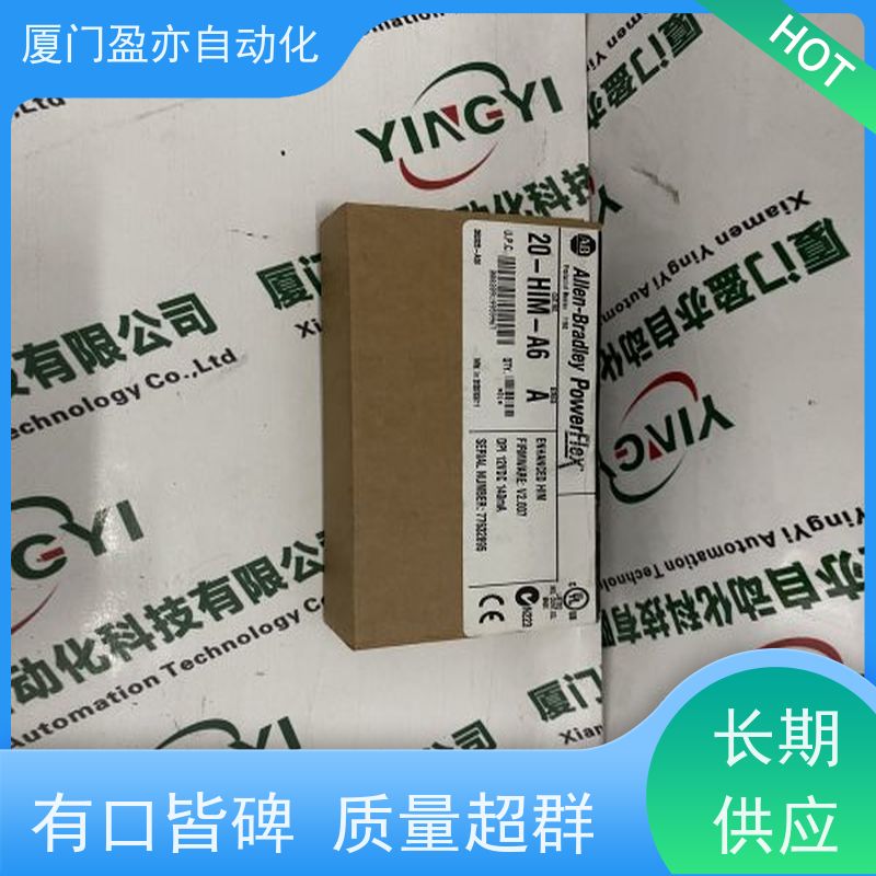 输出模块 质保时间长 厂商公司 广泛用于钢厂 1794-OF4I