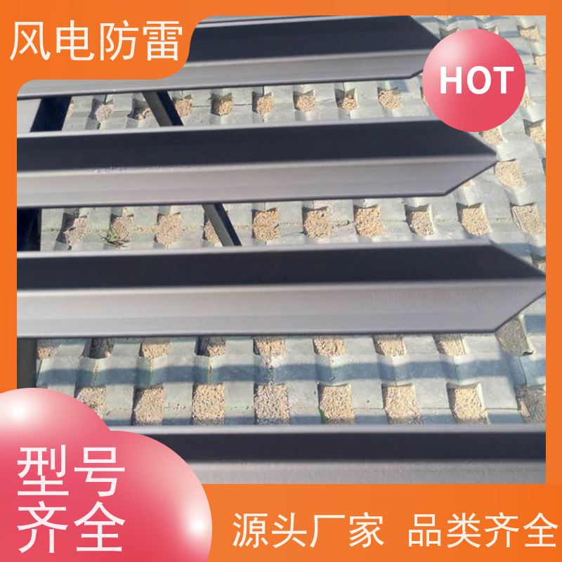 风电防雷 复合防腐型扁钢 保质保量 质量保障 延长使用寿命
