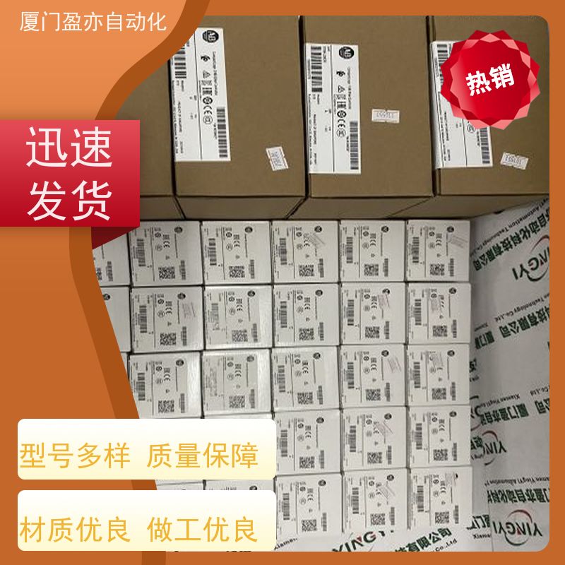 人机界面 做自动化十多年 品质保证 厂商公司 1794-IM8