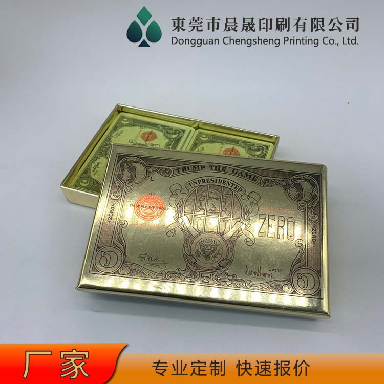 evv 扑克牌工厂 不易掉色 圆角切割 牌面花色美观 