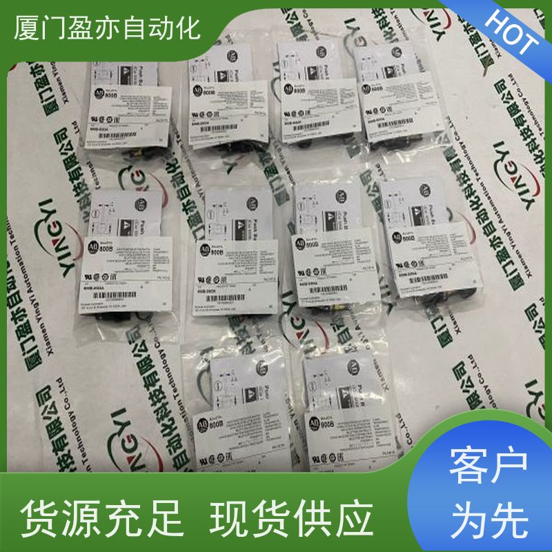 通讯模块 广泛用于水利处理 原装进口 顺丰秒发 1794-IA8