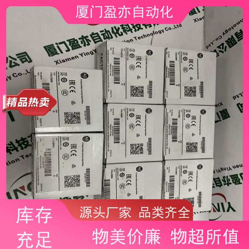 人机界面 1794-IA8I 质保时间长 做自动化十多年 品牌批发