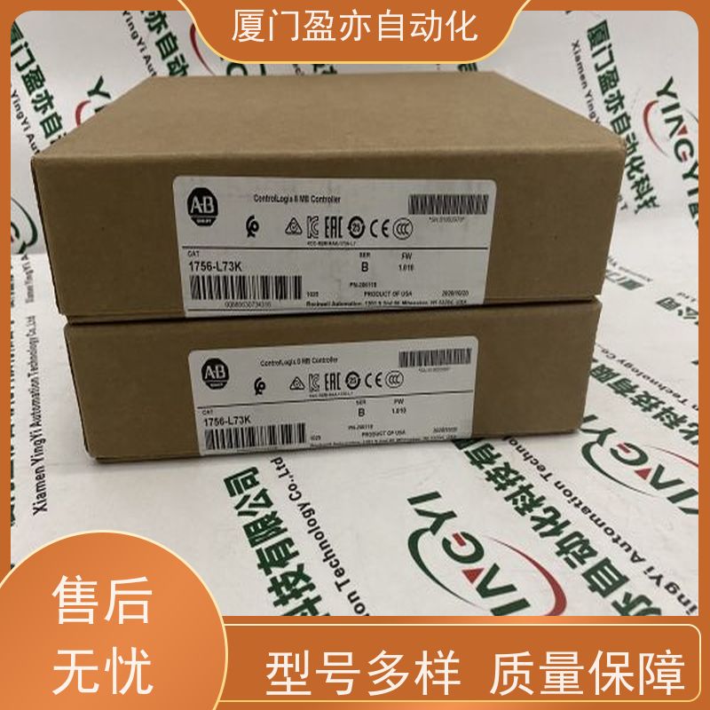 输入模块 做工控十多年 原装进口 诚信经营 1794-IE4XOE2