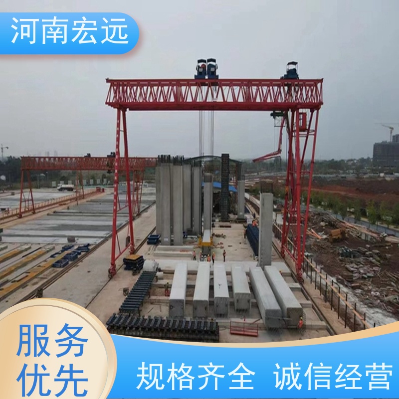 河南宏远 移动式门式起重机 承包作业 通用性强