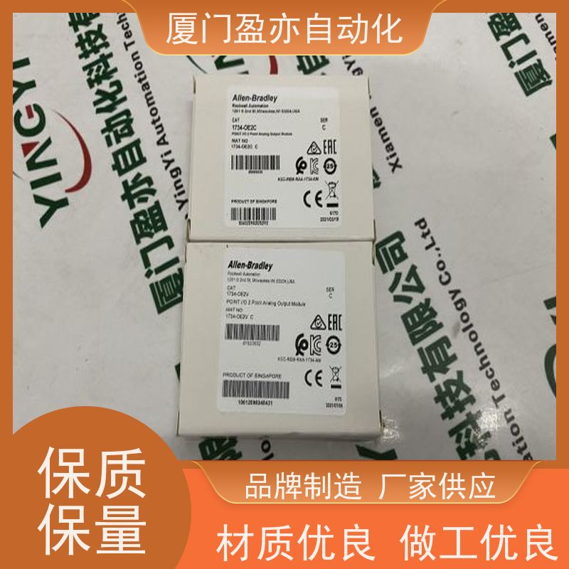 输入模块 原装进口 做自动化十多年 品质保证 1794-OA8
