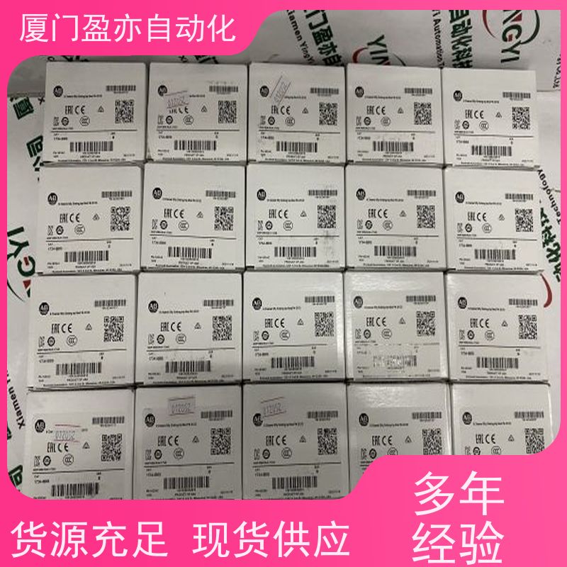 输入模块 厂商公司 广泛用于钢厂 质保时间长 1794-OA8