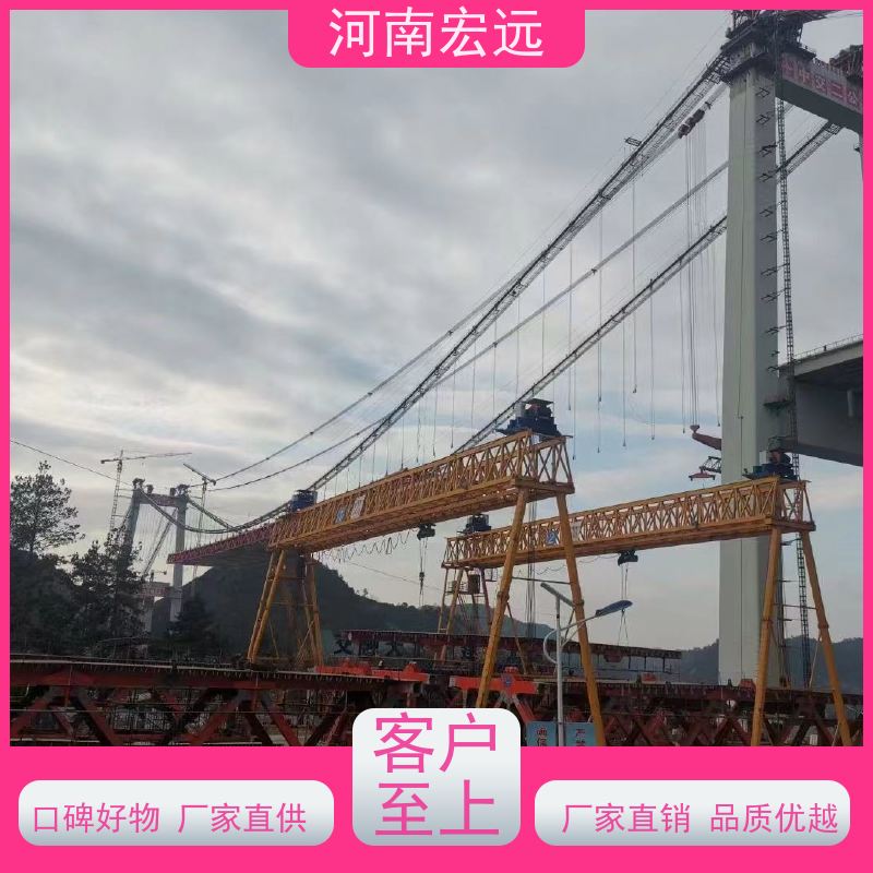 河南宏远 大型门式起重机厂家 售后服务 运行稳定
