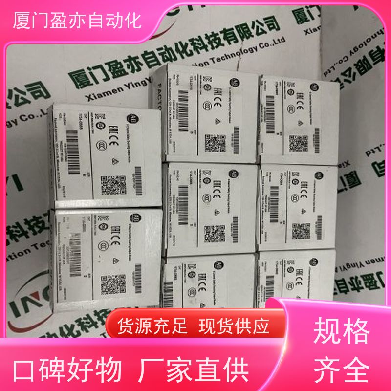 触摸屏 广泛用于市政工程 厂商公司 1794-IE8H 质保一年