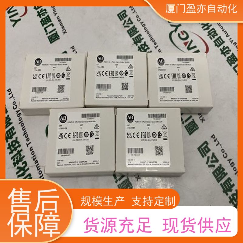 输入输出模块 广泛用于市政工程 厂商公司 售后无忧 1794-IR8