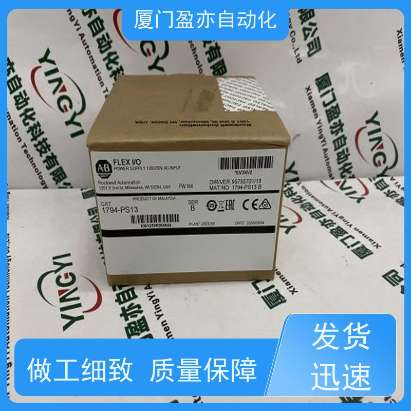 接触器 做工控十多年 1794-IT8 品质保证 厂家供应