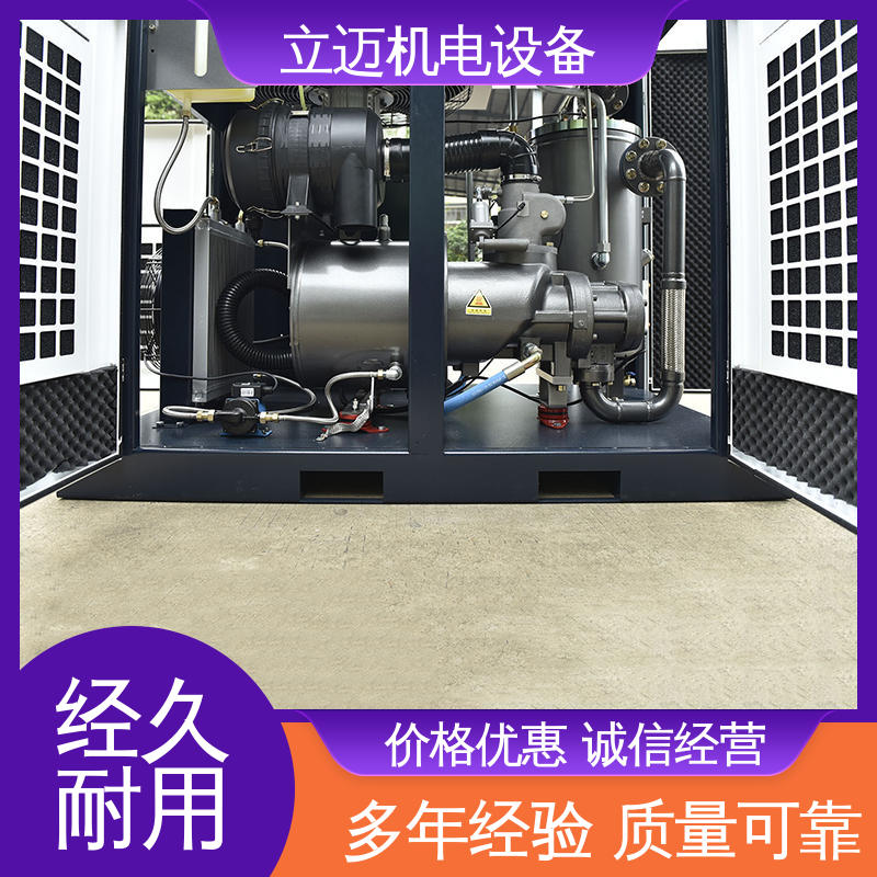  ZLS-Hi+系列 捷豹空压机 运转平稳 节能环保 电机过载保护