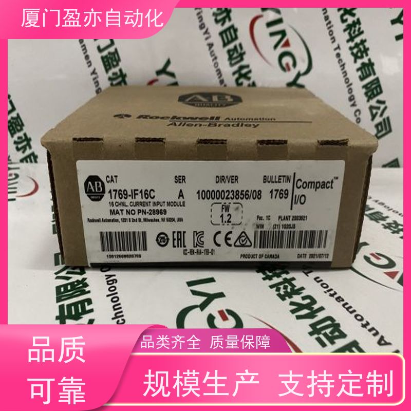 人机界面 广泛用于市政工程 厂商公司 1794-OB16P 诚信经营