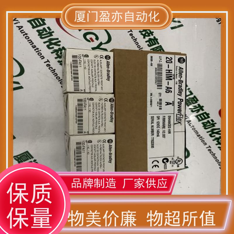 伺服电机 1794-IF4IXT 做自动化十多年 售后无忧 品牌批发