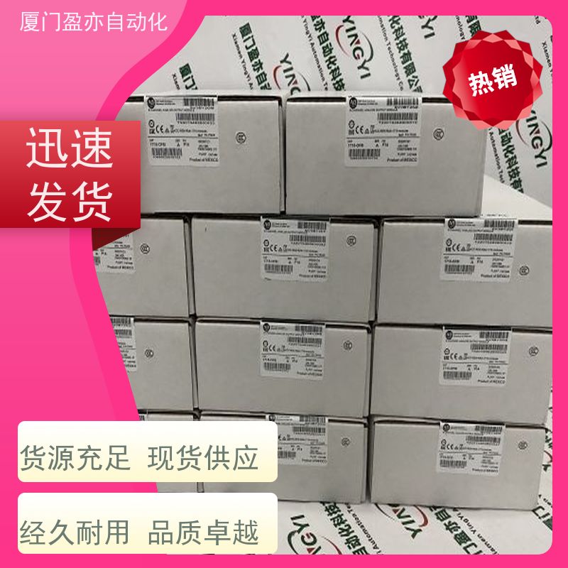 触摸屏 做自动化十多年 厂家供应 诚信经营 1794-AENT