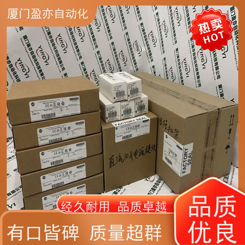 做自动化十多年 通讯模块 IC200MDD846 诚信经营 品牌