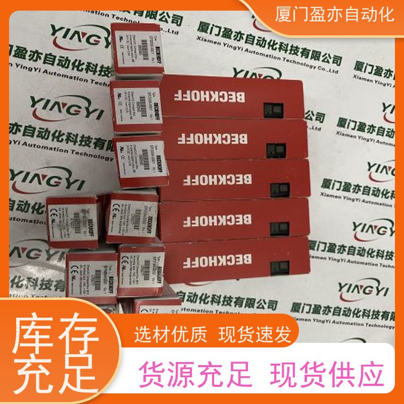 输入模块 厂家供应 广泛用于市政工程 顺丰秒发 1794-IRT8