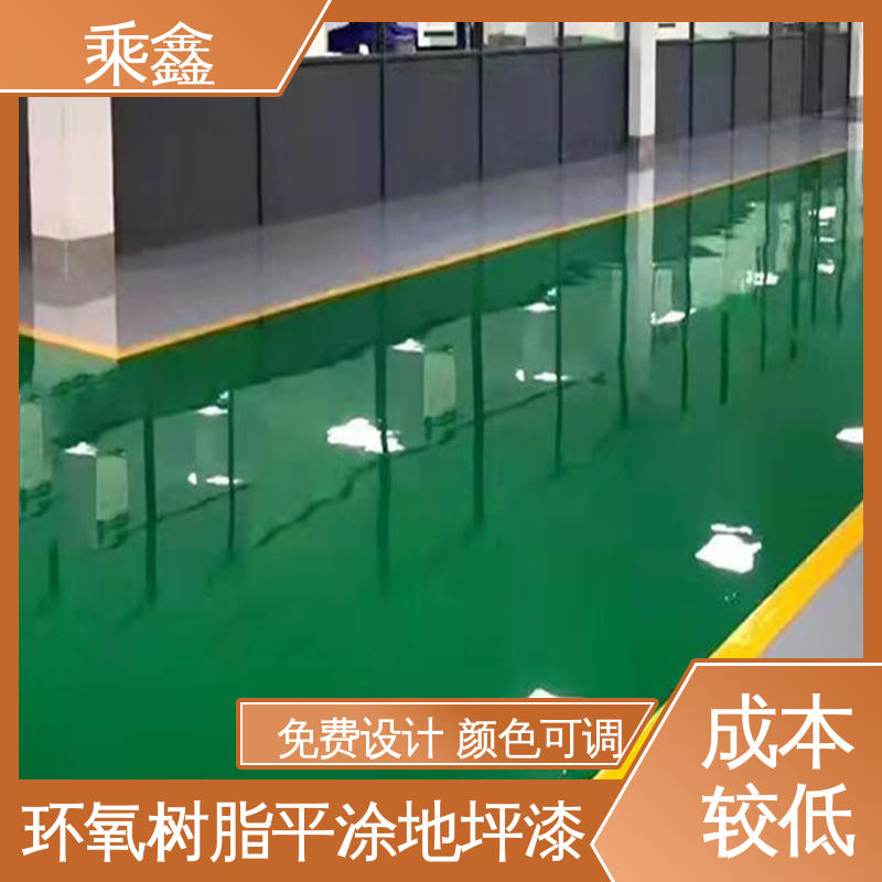 乘鑫 纺织厂 车间地坪漆 可调色 发货快 抗压性 持久性能好